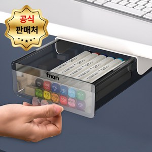 퍼스팅 부착식 무타공 슬라이드 히든 서랍장, 공간활용 블랙(black)