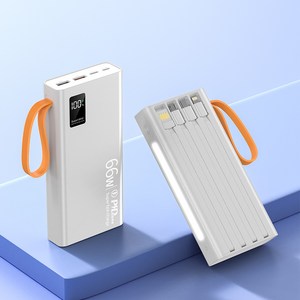 PYHO30000mAh 대용량 66w 급속충전 캠핑 보조배터리, 화이트