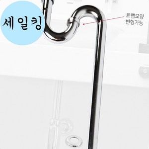 세면대 막힌 휘어있는 배수관 고장 교체 셀프수리 44CM 세면대배수관