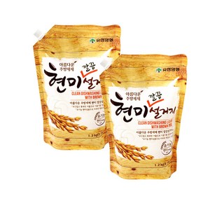 유한양행 아름다운 주방세제 현미 깔끔 설거지 1.2kg x 2개 리필형