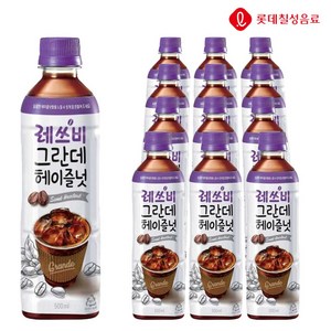 레쓰비 그란데 헤이즐넛 커피음료, 500ml, 12개