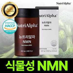 뉴트리알파 식물성 NMN 엔엠엔 프테로스틸벤 케르세틴 파이토NMN, 1개, 30정