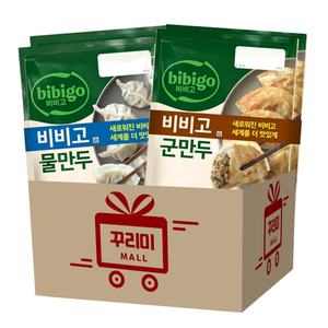 (꾸리미) 비비고 만두 2종 (물만두 370g 군만두 450g), 450g, 1세트