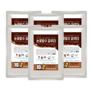 다농원 빙수친구 눈꽃빙수 초코 파우더 1BOX 6개입 누구나좋아하는 uqk, 120g, 6개