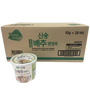 신송 깔끔한 배추 즉석 된장국, 10g, 24개