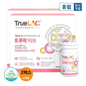 트루락 이브 질 유래 유산균 5.4g, 30정, 2개