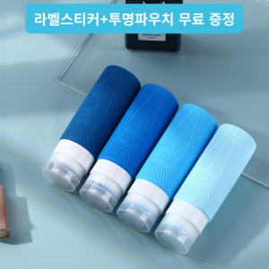 솔리드퓨어 절대새지않는 실리콘 튜브 여행용 공병 세트 100ml 4P, 1개, 컬러C