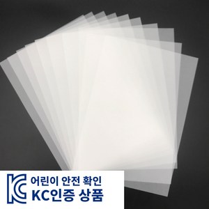 [KC인증] 슈링클 슈리필름 A4 0.3mm / 학교 수업용으로 인기! 키링 만들기, 10장, 반투명