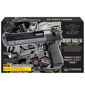 [아카데미과학 DESERT EAGLE 50 데저트이글 50 일반형, 단품, 1개