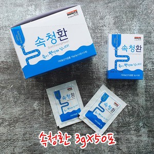 양생당 속청환, 3g, 50개