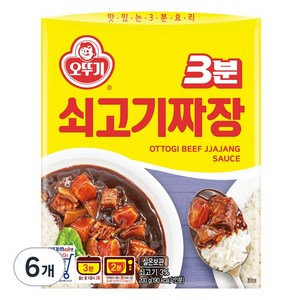 오뚜기3분 쇠고기간짜장, 200g, 6개