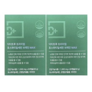 닥터트루 프리미엄 포스파티딜세린 브레인 MAX 기억 인지력 두 뇌 건강 영양제, 60정, 2개