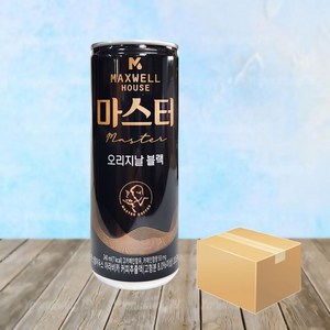 맥스웰하 마스터 오리지날 블랙 240ml x 30캔/커피음료, 30개