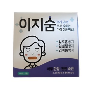 이지숨 입벌림방지 입막음테이프, 1개