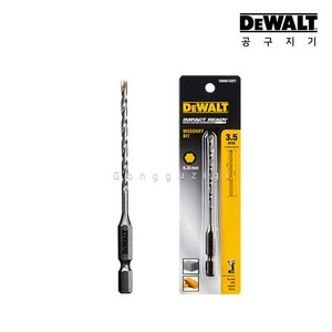 디월트 DWA612057 임팩 콘크리트 비트 (3.5X101mm), 1개