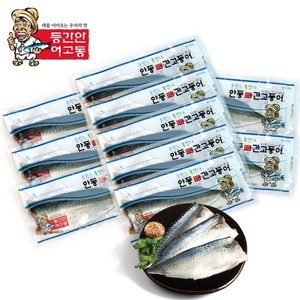 순살을 죽염으로 간을 낸 이동삼 안동간고등어 150g x 9팩, 9개