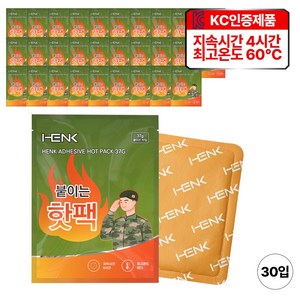 [KC인증] HENK 붙이는 핫팩 부착형 37g, 30개