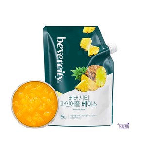 세미 파인애플 베이스 1kg 베버시티, 1개