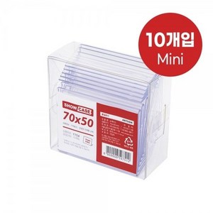 기타 쇼케이스 단면 10개 70x50mm A7050 아트사인 7754, 1