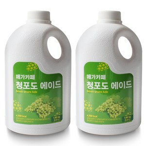 메가카페 청포도 에이드 1.85kg/1.5L 2개세트, 2개, 1.5L