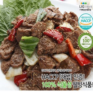 러빙헛 HACCP 러빙헛 비건콩불구이 1kg/ 숯불구운 콩고기, 1kg, 1개