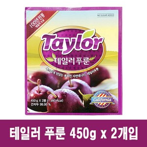 테일러 푸룬 건자두, 450g, 2개