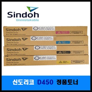 신도리코 정품 D450T28KK TN-328 토너 D450 D451 D452, 04_정품 D450T28KY 노랑, 1개