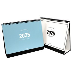 모닝글로리 2025 스탠딩 캘린더 대 2종세트, 화이트, 블루, 5세트