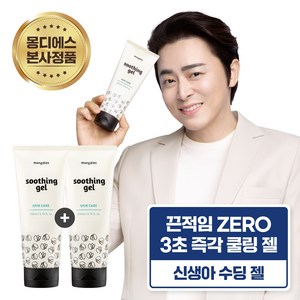 [1+1] 몽디에스 아기유아 쿨링 진정 수딩젤 200ml, 1개