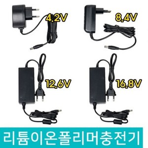 [리튬이온폴리머 충전기 모음] 4.2v 8.4v 12.6v 16.8v 배터리 충전기 파워텍 1S 2S 3S 4S 충전기 1A 2A 4A, D273_선택5. 12.6V 4A, 1개