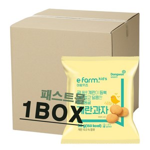 이팜키즈 계란과자 30g BOX, 20개