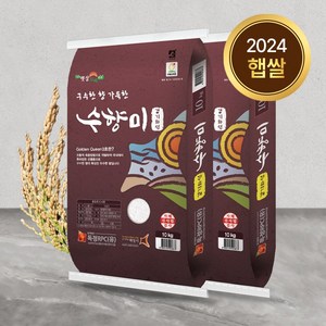 수향미 20kg (10kgX2개) 상등급 24년 햅쌀 2024년 백미 산지직송 최근도정, 2개, 10kg