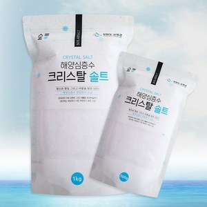 해양심층수 소금 크리스탈 솔트 1kg / 고함량 미네랄소금 / 단맛나는 고급소금 / 선물용소금 / 깊은바다 맑은소금, 1개