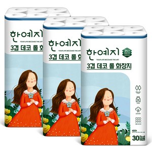 한예지 3겹 데코 천연펄프 롤화장지 27m, 30롤, 3개