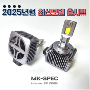 [HID전용] HID LED헤드라이트 전구 제논 램프 D1S D2S D3S D5S D8S, 2개