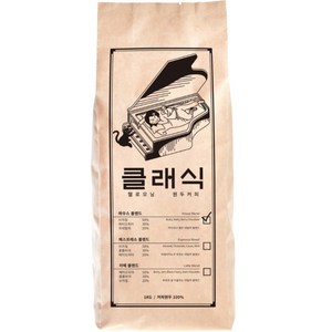 헬로모닝 클래식 하우스 블렌드 원두커피, 1kg, 3개, 홀빈(분쇄안함)