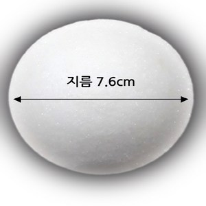 크린스타 나프탈렌 벌크 1kg 대용량 좀약 뱀퇴치 멧돼지퇴치 방충제 농약, 1개, 110g