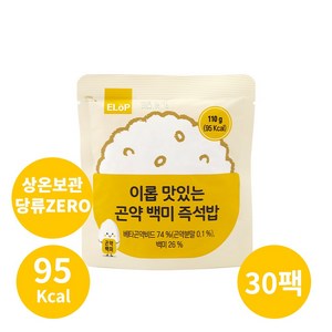 맛있는 백미 곤약 즉석밥 30팩, 110g, 30개