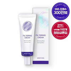 듀이셀 필터링 크림, 40ml, 1개