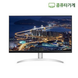 엘지 삼성 A급 HDMI 중고 모니터 24 23 22 게임용 CCTV용 사무용 듀얼용, 24인치 HDMI 중소기업