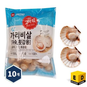 고마워 자숙 가리비살(냉동), 10개, 500g