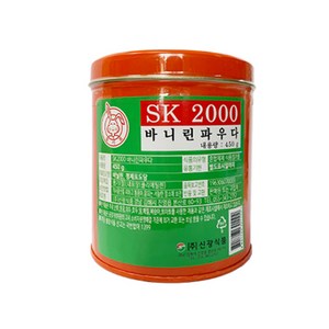 ZUCO 바닐린파우더 SK-2000, 450g, 1개