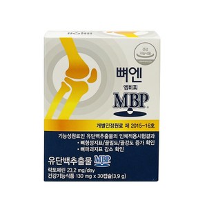 엠비피 뼈엔 MBP, 30정, 1개