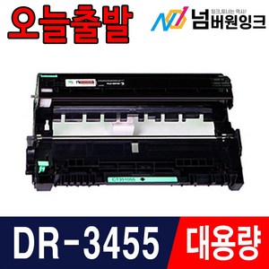 브라더 TN-3478 대용량 HL-L5100DN L5000DW L5200DW L6200DW L6400DW MFC-L5700DN L5700DW L5900DW L6900DN 재생토너, 1개, DR-3455 재생드럼