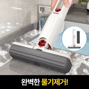 비바벤더 욕실 청소 바닥 물기제거 다용도 미니 리필 스퀴지, 화이트, 1개