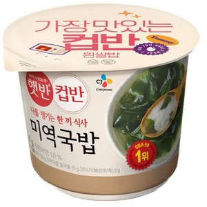 햇반 컵반 미역국밥, 167g, 18개