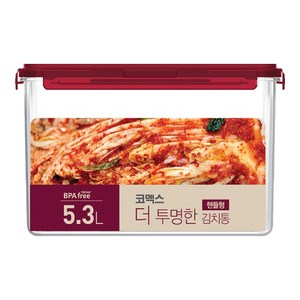 코멕스 김치통 투명 김치 냉장고 보관 용기 김장통, 5.3L, 1개