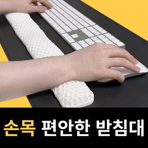 말랑팜 통증전용 손목 편한 키보드 마우스 받침대 팜레스트, 마우스받침대+키보드받침대(블랙)), 1개, 블랙