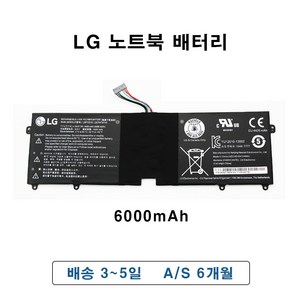 LG gam 13Z940 14Z960 15Z975 15Z960 15Z96 그램 LBG722VH LBP7221E LBM722YE 노트북 배터리, LG 로고 O / 대용량 6000mAh, 1개