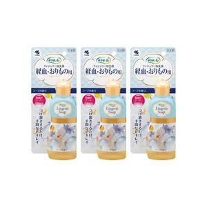 고바야시 사라사티 란제리 속옷 세제 120ml x 3개